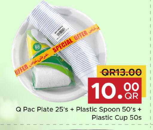 available at Family Food Centre in Qatar - Al Wakra