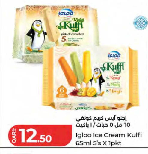 available at لولو هايبرماركت in قطر - الشمال