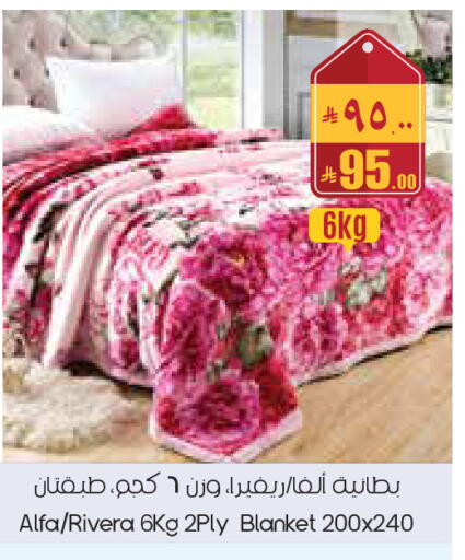 available at ستي فلاور in مملكة العربية السعودية, السعودية, سعودية - سكاكا