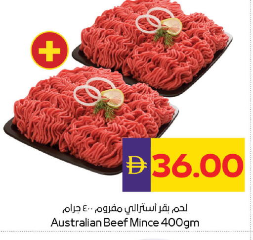 available at ADCOOP in UAE - Ras al Khaimah