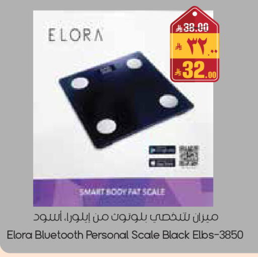 available at City Flower in KSA, Saudi Arabia, Saudi - Yanbu