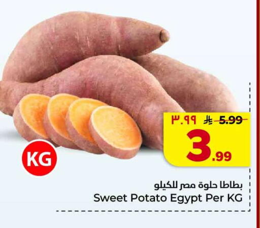Sweet Potato from Egypt available at هايبر الوفاء in مملكة العربية السعودية, السعودية, سعودية - جدة