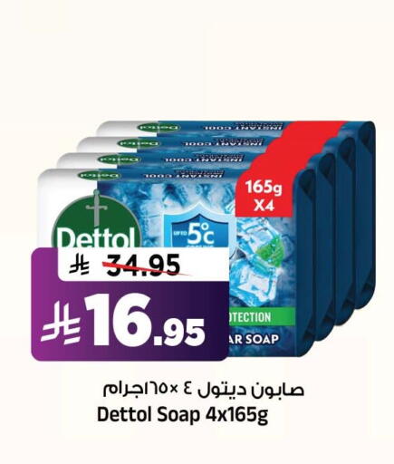 available at المدينة هايبرماركت in مملكة العربية السعودية, السعودية, سعودية - الرياض