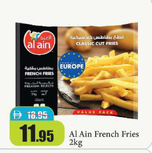 available at Al Aswaq Hypermarket in UAE - Ras al Khaimah