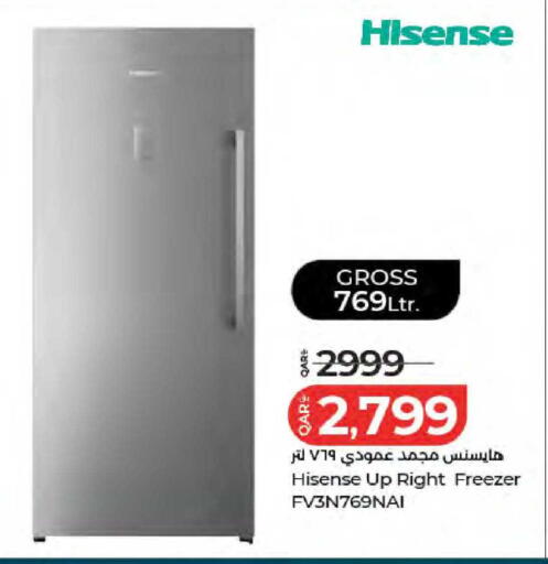 available at LuLu Hypermarket in Qatar - Al Wakra