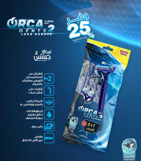 available at Innova Health Care in KSA, Saudi Arabia, Saudi - Jubail
