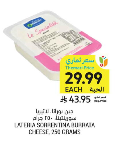 available at أسواق التميمي in مملكة العربية السعودية, السعودية, سعودية - المدينة المنورة