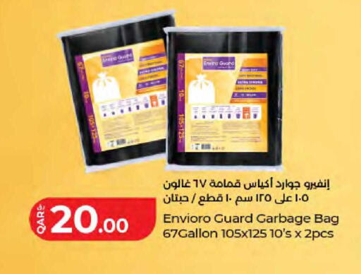 available at LuLu Hypermarket in Qatar - Doha