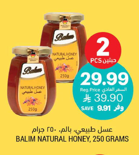 available at Tamimi Market in KSA, Saudi Arabia, Saudi - Medina