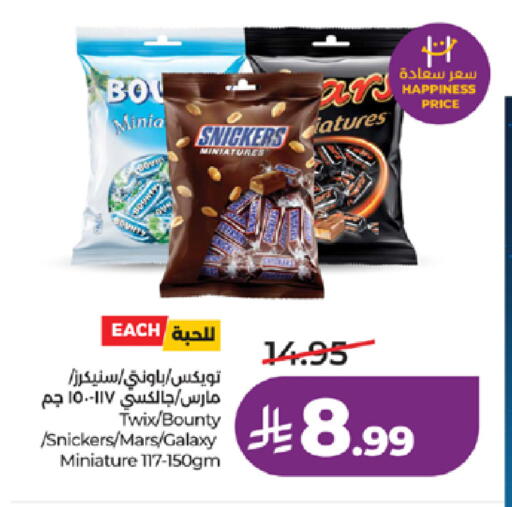 available at لولو هايبرماركت in مملكة العربية السعودية, السعودية, سعودية - جدة