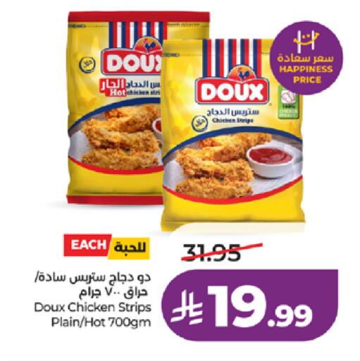 available at لولو هايبرماركت in مملكة العربية السعودية, السعودية, سعودية - جدة