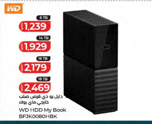 available at LuLu Hypermarket in Qatar - Al-Shahaniya