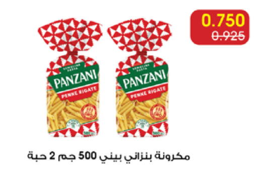available at Al Rawda & Hawally Coop Society in Kuwait - Kuwait City