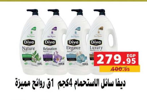 available at بنده in Egypt - القاهرة