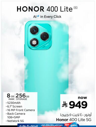 available at Hyper Al Wafa in KSA, Saudi Arabia, Saudi - Al-Kharj