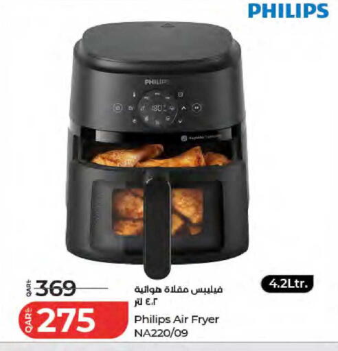 available at لولو هايبرماركت in قطر - الشمال
