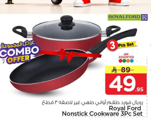 available at Nesto in KSA, Saudi Arabia, Saudi - Al Khobar