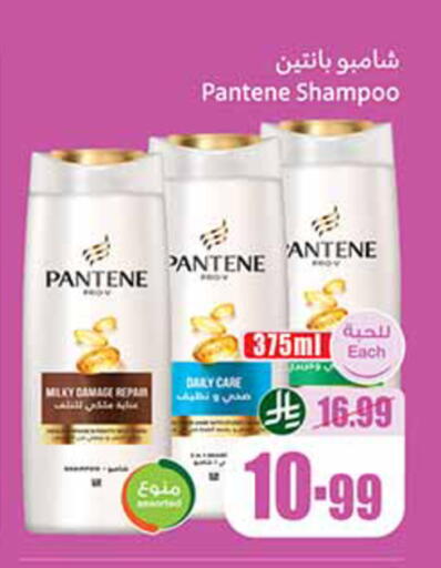 available at Othaim Markets in KSA, Saudi Arabia, Saudi - Al-Kharj