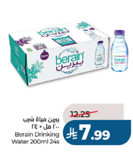 available at لولو هايبرماركت in مملكة العربية السعودية, السعودية, سعودية - جدة