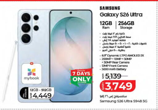 available at LuLu Hypermarket in Qatar - Doha