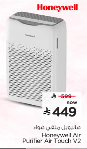 available at Hyper Al Wafa in KSA, Saudi Arabia, Saudi - Al-Kharj
