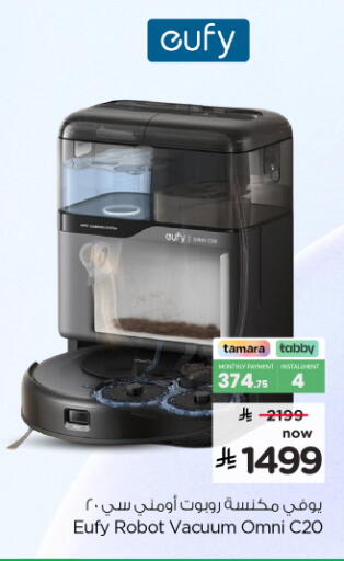 available at Hyper Al Wafa in KSA, Saudi Arabia, Saudi - Al-Kharj