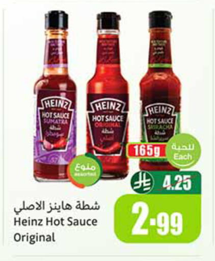 available at Othaim Markets in KSA, Saudi Arabia, Saudi - Al-Kharj