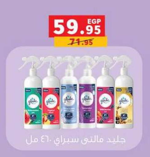 available at Panda  in Egypt - Cairo