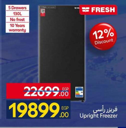 available at كارفور in Egypt - القاهرة