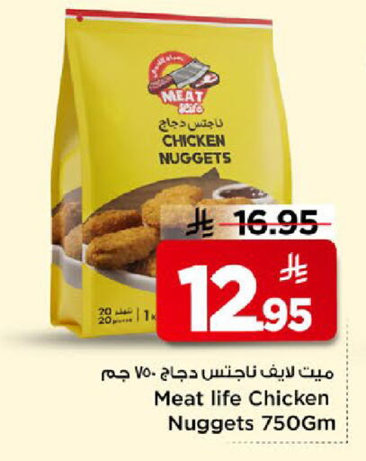 available at مارك & سيف in مملكة العربية السعودية, السعودية, سعودية - الخبر‎