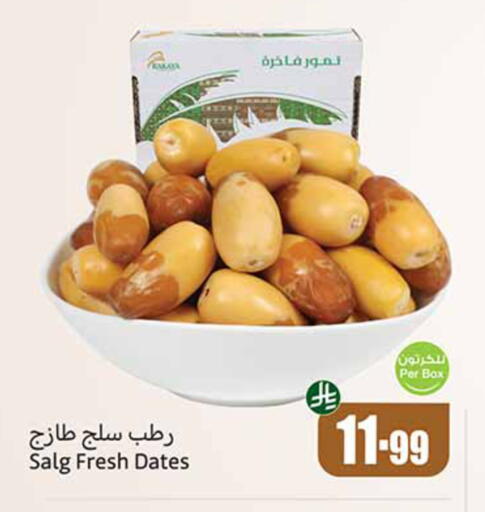 available at Othaim Markets in KSA, Saudi Arabia, Saudi - Al-Kharj