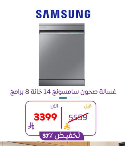available at بوخمسين الاجهزة المنزلية والالكترونية in مملكة العربية السعودية, السعودية, سعودية - الأحساء‎