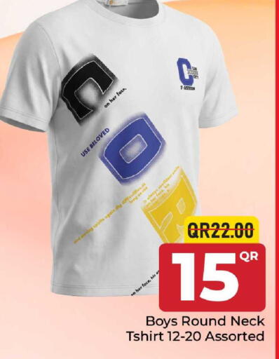 available at مركز التموين العائلي in قطر - الضعاين
