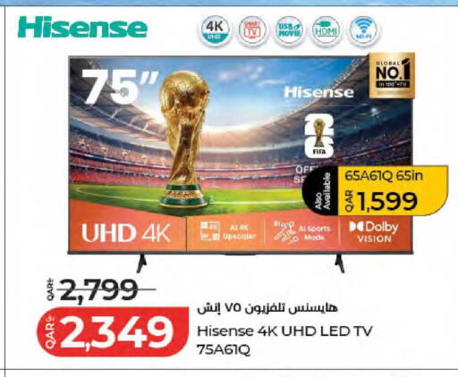 available at LuLu Hypermarket in Qatar - Al Wakra