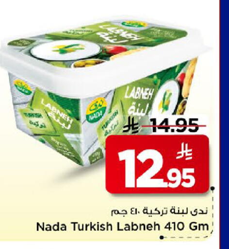 available at مارك & سيف in مملكة العربية السعودية, السعودية, سعودية - الخبر‎