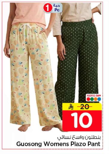 available at Hyper Al Wafa in KSA, Saudi Arabia, Saudi - Riyadh