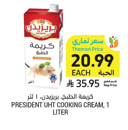 available at أسواق التميمي in مملكة العربية السعودية, السعودية, سعودية - المدينة المنورة