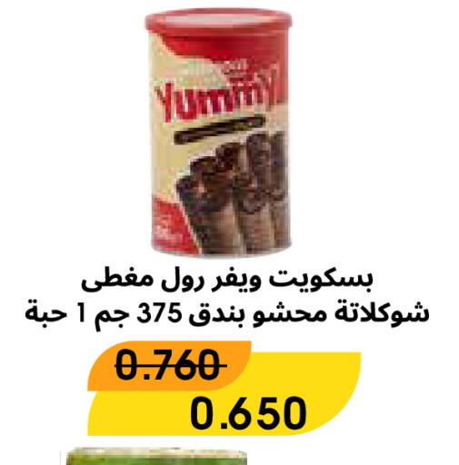 available at Al Rawda & Hawally Coop Society in Kuwait - Kuwait City