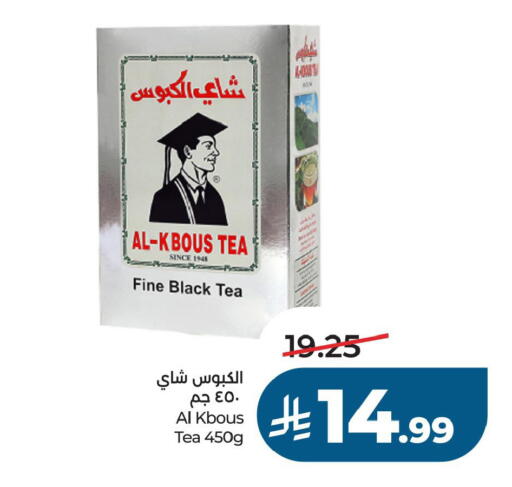 available at LULU Hypermarket in KSA, Saudi Arabia, Saudi - Al Khobar