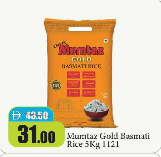 available at Al Aswaq Hypermarket in UAE - Ras al Khaimah