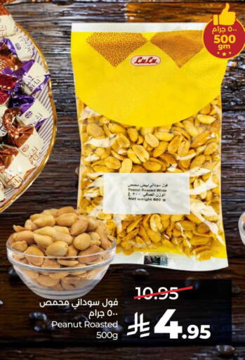 available at LULU Hypermarket in KSA, Saudi Arabia, Saudi - Al Khobar
