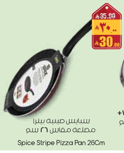 available at City Flower in KSA, Saudi Arabia, Saudi - Yanbu