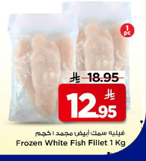 available at مارك & سيف in مملكة العربية السعودية, السعودية, سعودية - الخبر‎