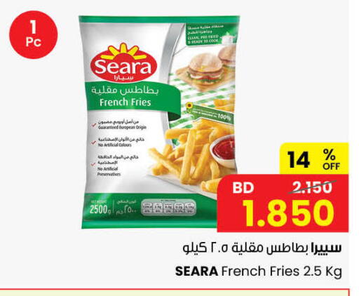 available at مركز سلطان in البحرين
