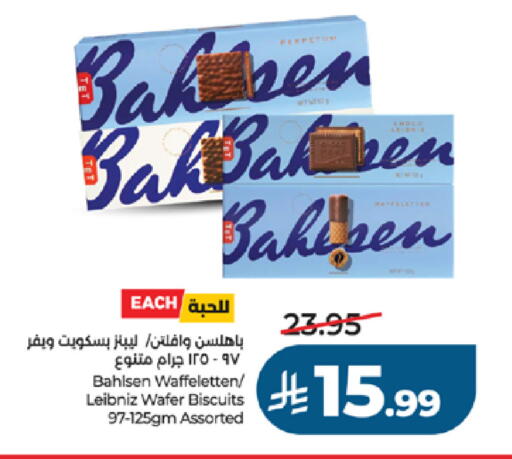 available at لولو هايبرماركت in مملكة العربية السعودية, السعودية, سعودية - جدة