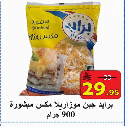 available at  Ali Sweets And Food in KSA, Saudi Arabia, Saudi - Al Hasa