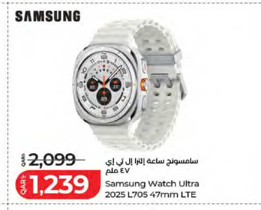 available at لولو هايبرماركت in قطر - الريان