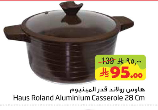 available at Layan Hyper in KSA, Saudi Arabia, Saudi - Al Khobar