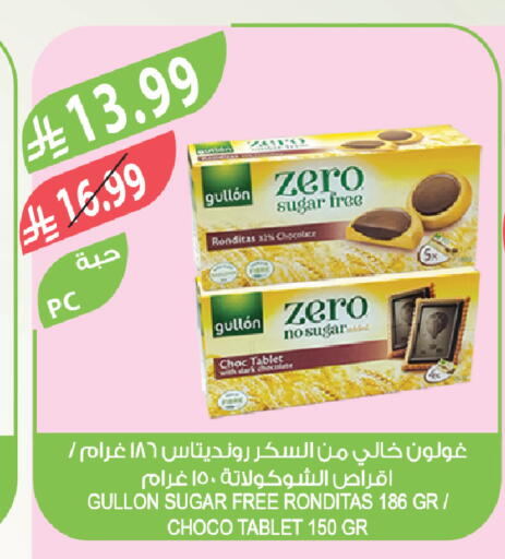 available at Farm  in KSA, Saudi Arabia, Saudi - Al-Kharj