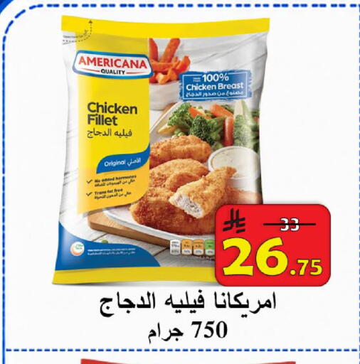 available at  Ali Sweets And Food in KSA, Saudi Arabia, Saudi - Al Hasa